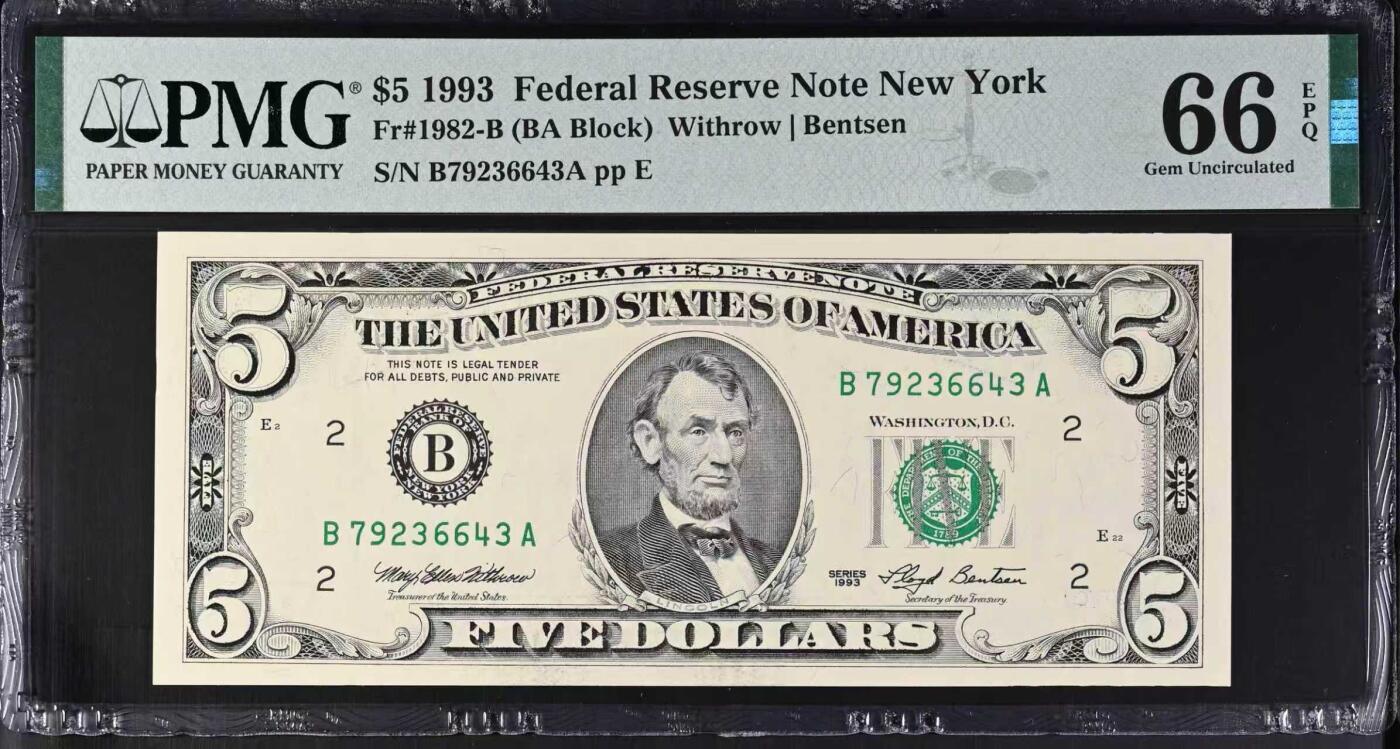《外钞收藏家》第五百八十四期（优质场）（本平台长期征集拍品、欢迎藏友们联系合作） 1993年 5美元 纽约分区B首发A冠 PMG66EPQ 亚军分 仅有6张冠军分