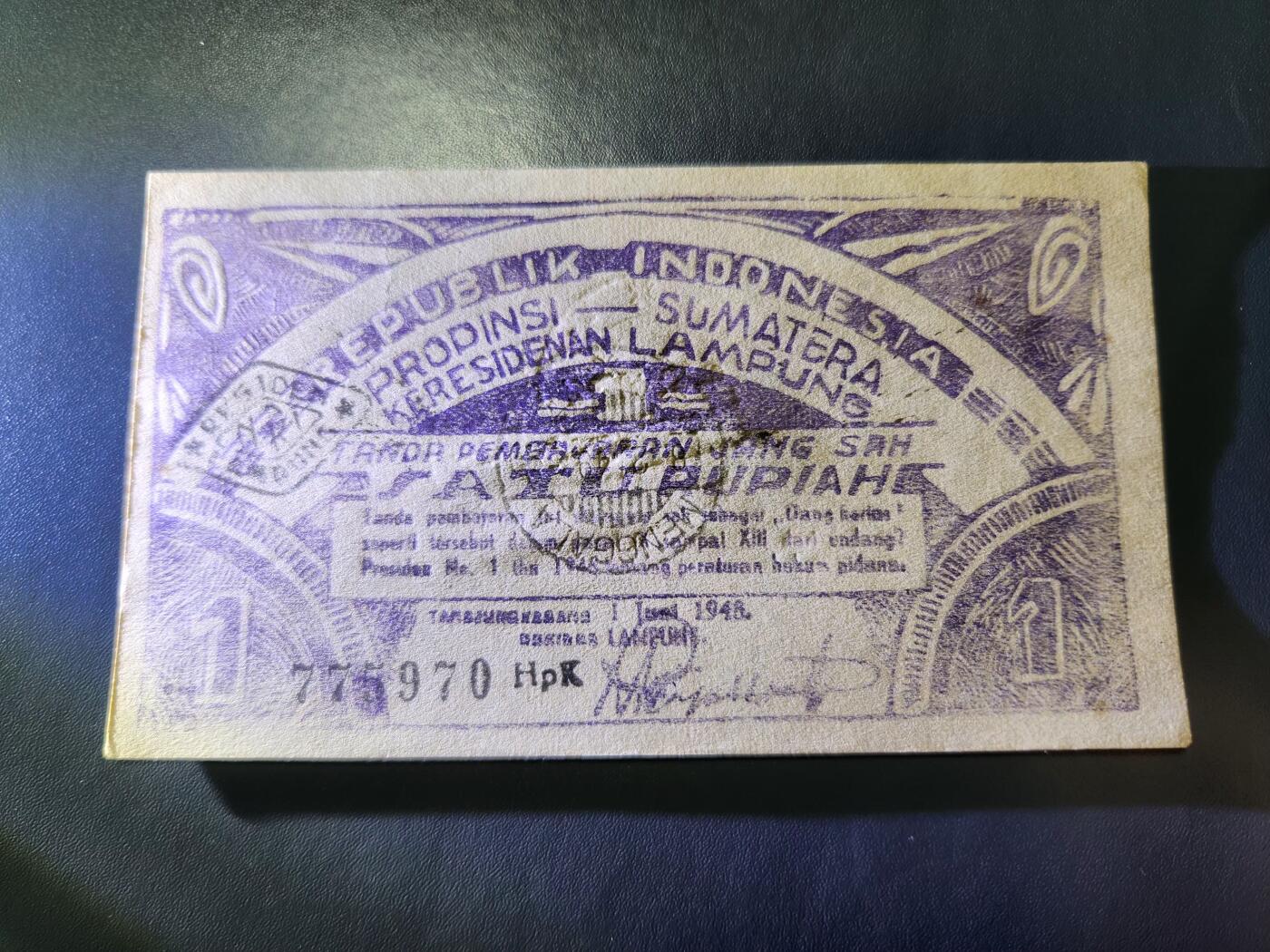 11月12号晚上8点 外国纸币自动截拍第55场 全新UNC 印度尼西亚 荷兰入侵的战争 苏门答腊，楠榜1948年1盾