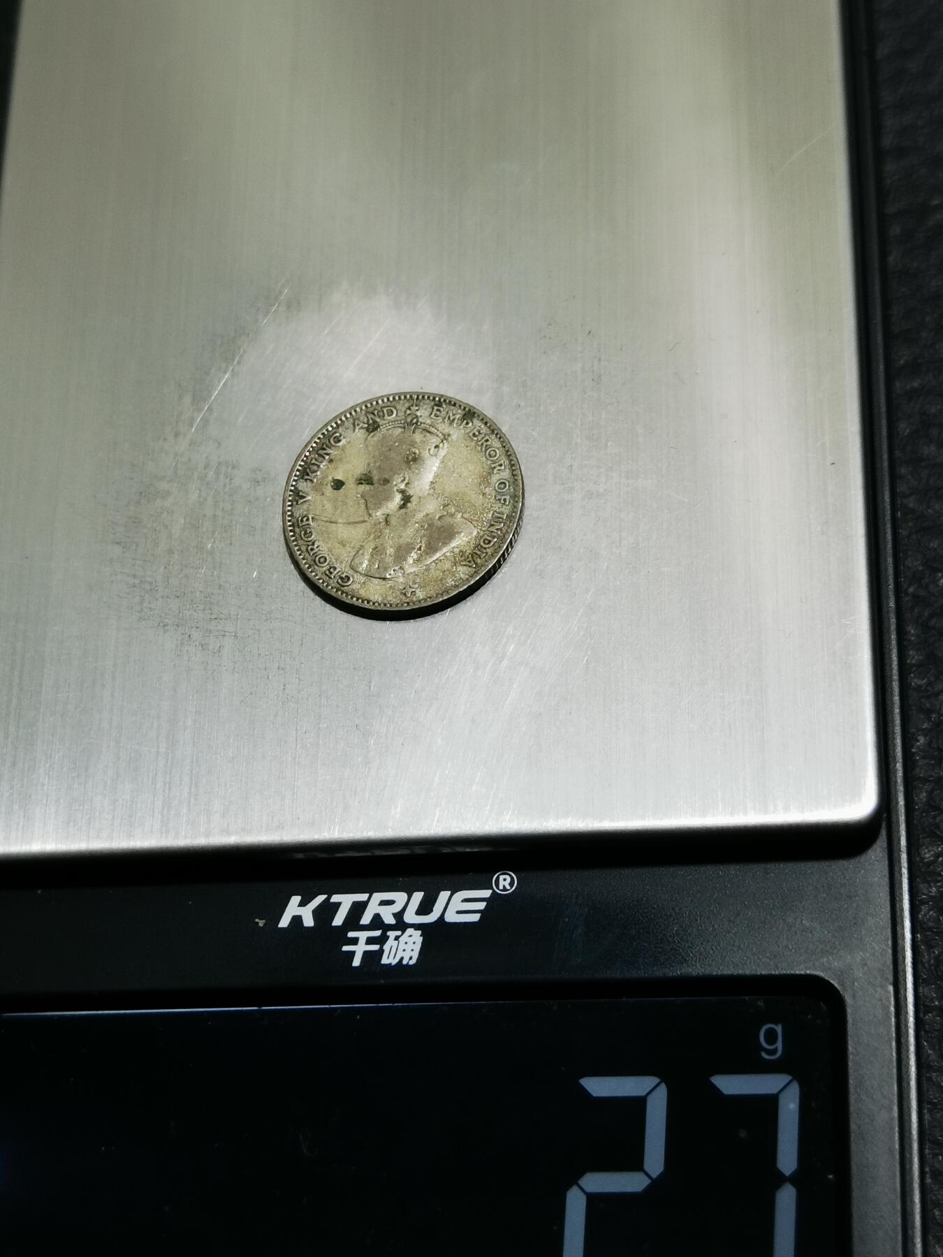 天下钱庄专场欢迎参拍 海峡10分银币