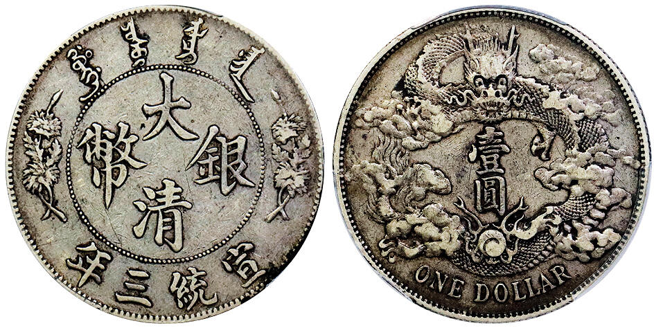 北京阿城哥拍卖2025年秋季拍卖会