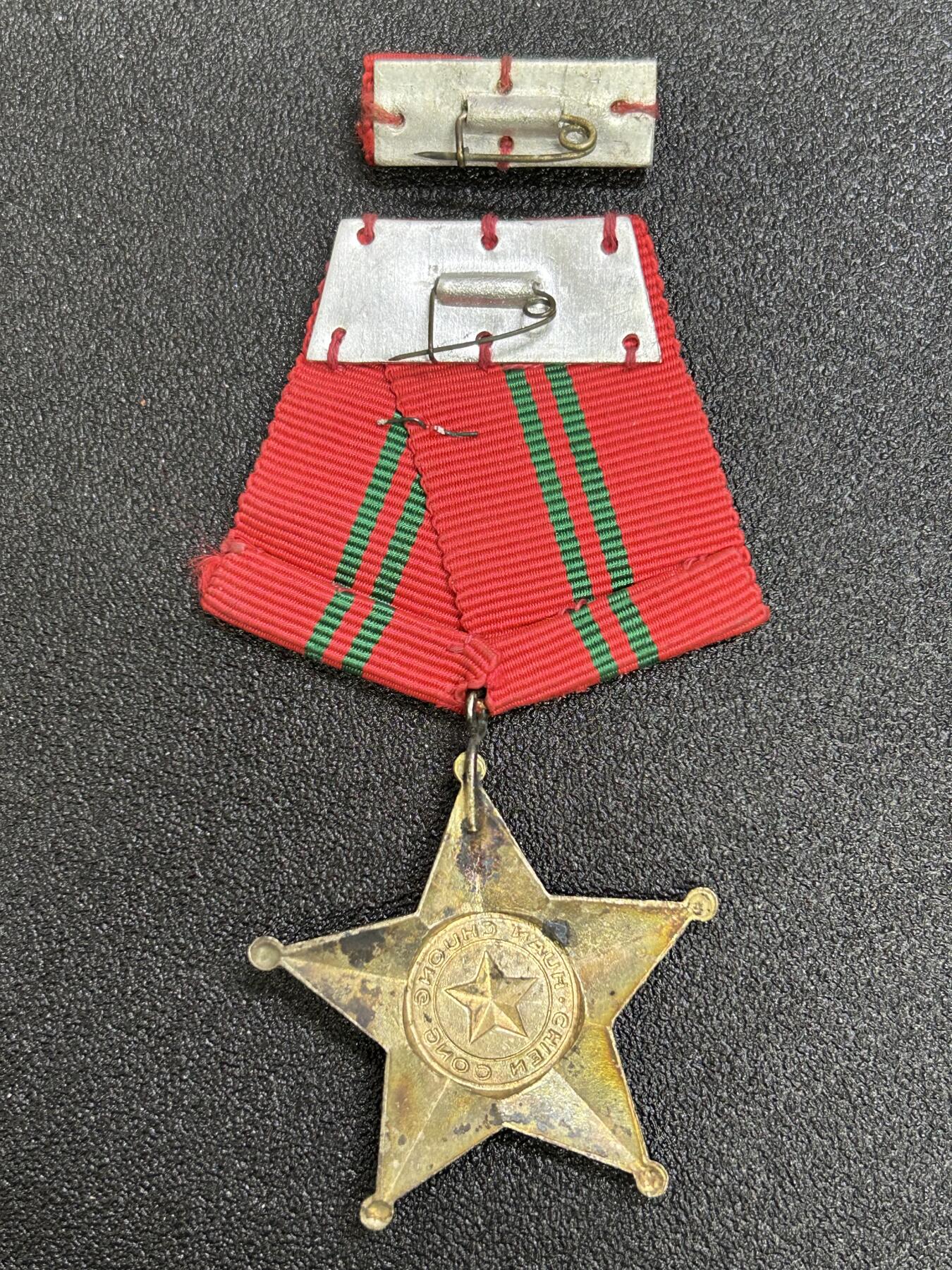 西秦中古拍卖第六十五期 越南三级战功勋章 带勋略 早期铜制版 