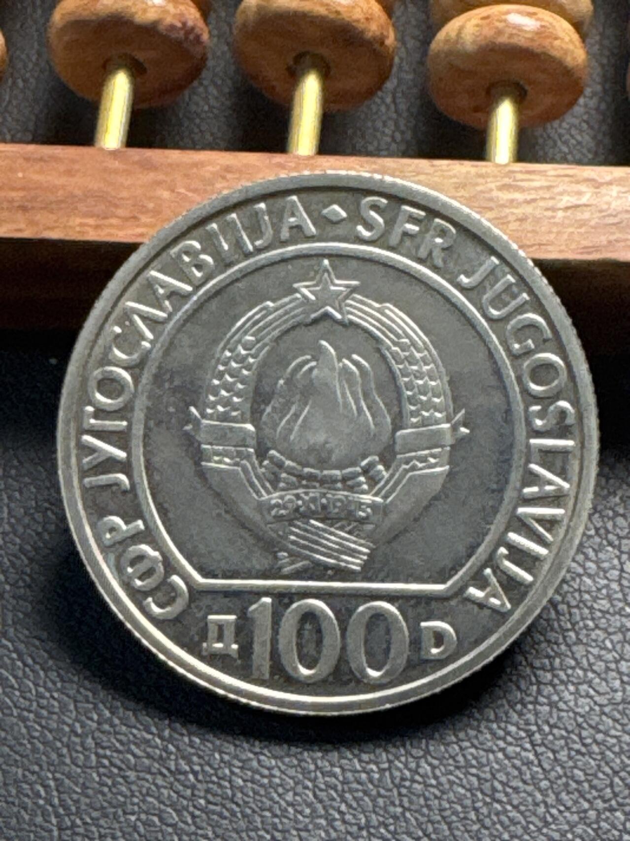 ❤️【币观天下】❤️ 第330期钱币拍卖- 2025.11.14周五晚上6点半场-长期征集拍品