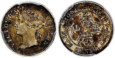 北京阿城哥拍卖2025年秋季拍卖会 - 1901香港五仙银币一枚，原味五彩包浆PCGS AU55评级编号：88383928