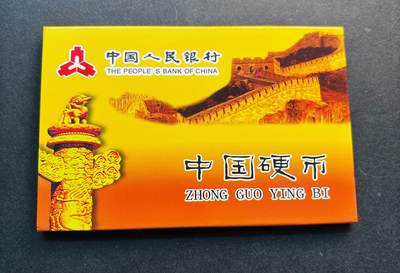 文馨钱币收藏第 280 场， 长期接收代拍品 - 全新带盒子中国 2005-2017 年一分铝币，时代的跨越见证