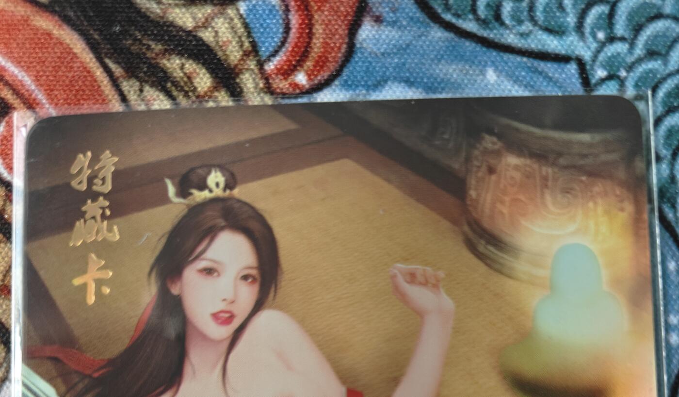 天玑星卡拍第139期《11.18周二截拍艳绝天下》持续收拍收评中 满赠卡需备注 焱卡文化 特藏卡 十大名妓 梁红玉 彩闪