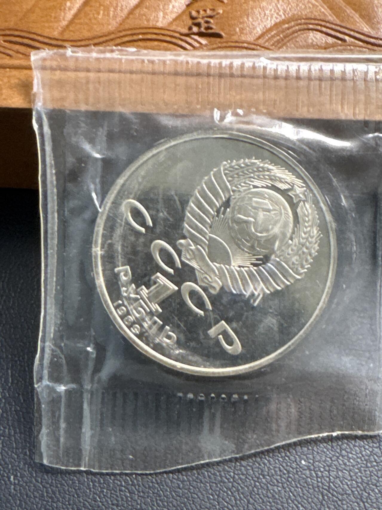 ❤️【币观天下】❤️ 第330期钱币拍卖- 2025.11.14周五晚上6点半场-长期征集拍品 苏联1989年哈姆扎诞辰100周年精制纪念币原封