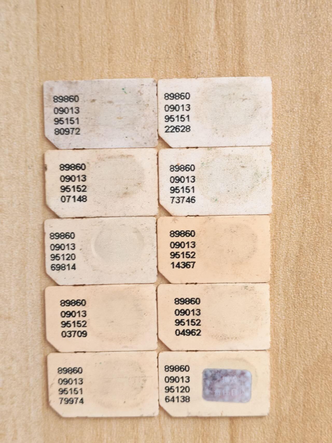 （福建手机SIM卡）第09期2025年11月11日晚21：10时延时截拍 福建手机SIM卡芯片10枚 95年 