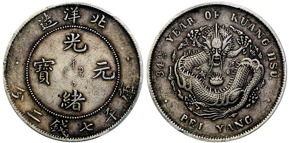 北京阿城哥拍卖2025年秋季拍卖会