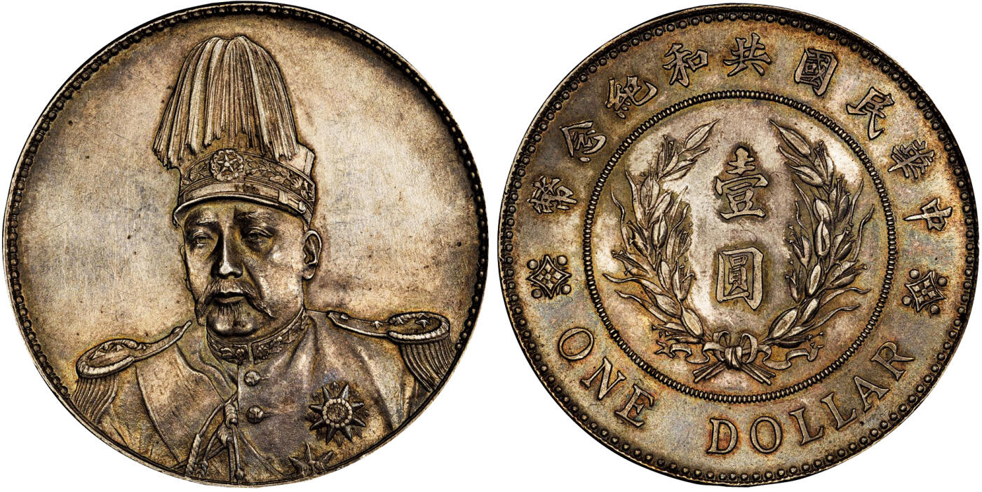 北京阿城哥拍卖2025年秋季拍卖会