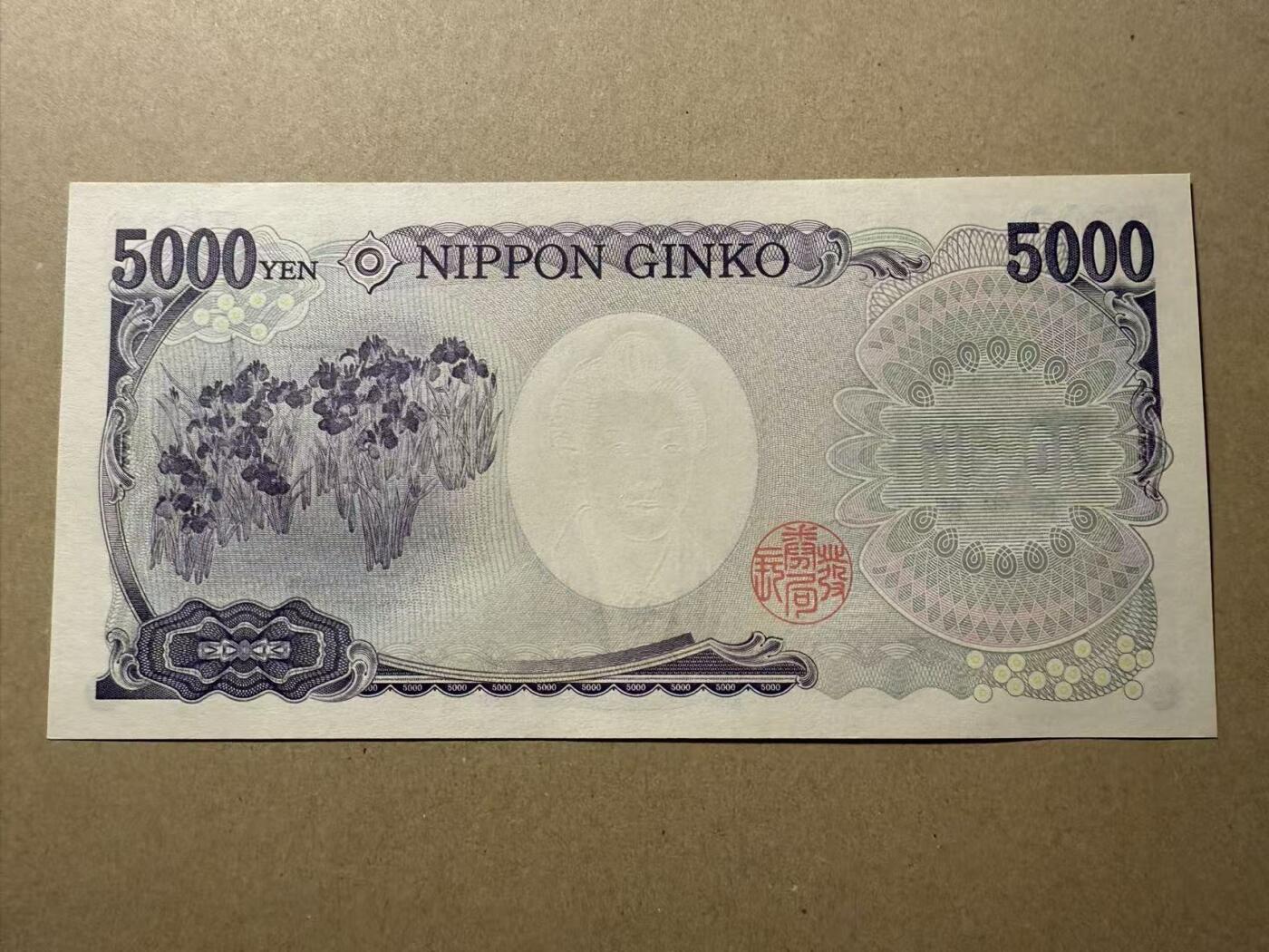 【礼羽收藏】🌏世界钱币拍卖第111期