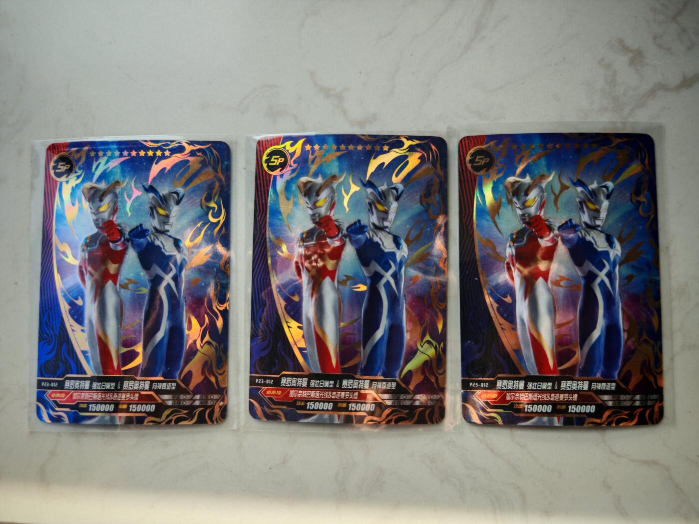 小怪兽卡牌第四十八期 （收拍品  不寄存 消费就送随机裸卡） 卡游奥特曼 赛罗sp三宫