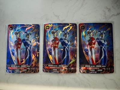 小怪兽卡牌第四十八期 （收拍品  不寄存 消费就送随机裸卡） - 卡游奥特曼 赛罗sp三宫