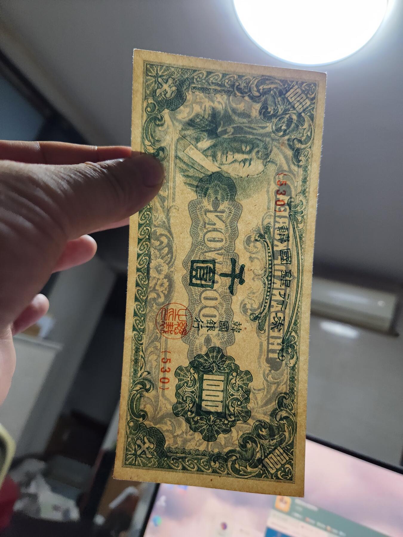 11月12号晚上8点 外国纸币自动截拍第55场