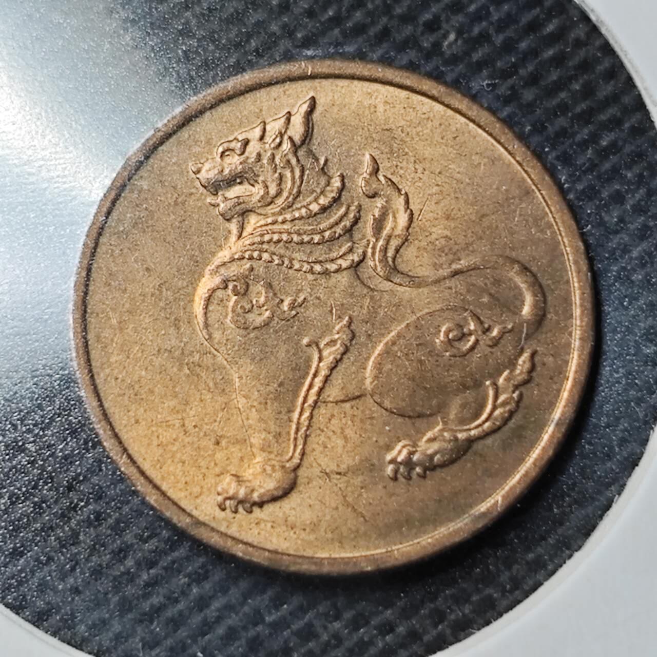 KK钱币收藏小铺  第368场  2月预留时间 周末发货  缅甸麒麟铜币 好品