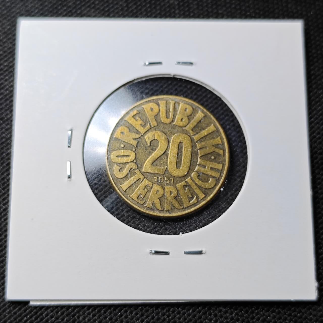 KK钱币收藏小铺  第368场  2月预留时间 周末发货  1951奥地利20格罗申