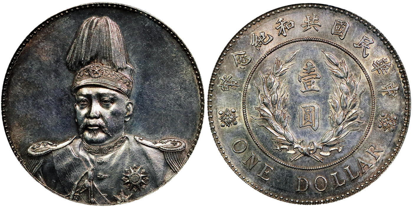 北京阿城哥拍卖2025年秋季拍卖会