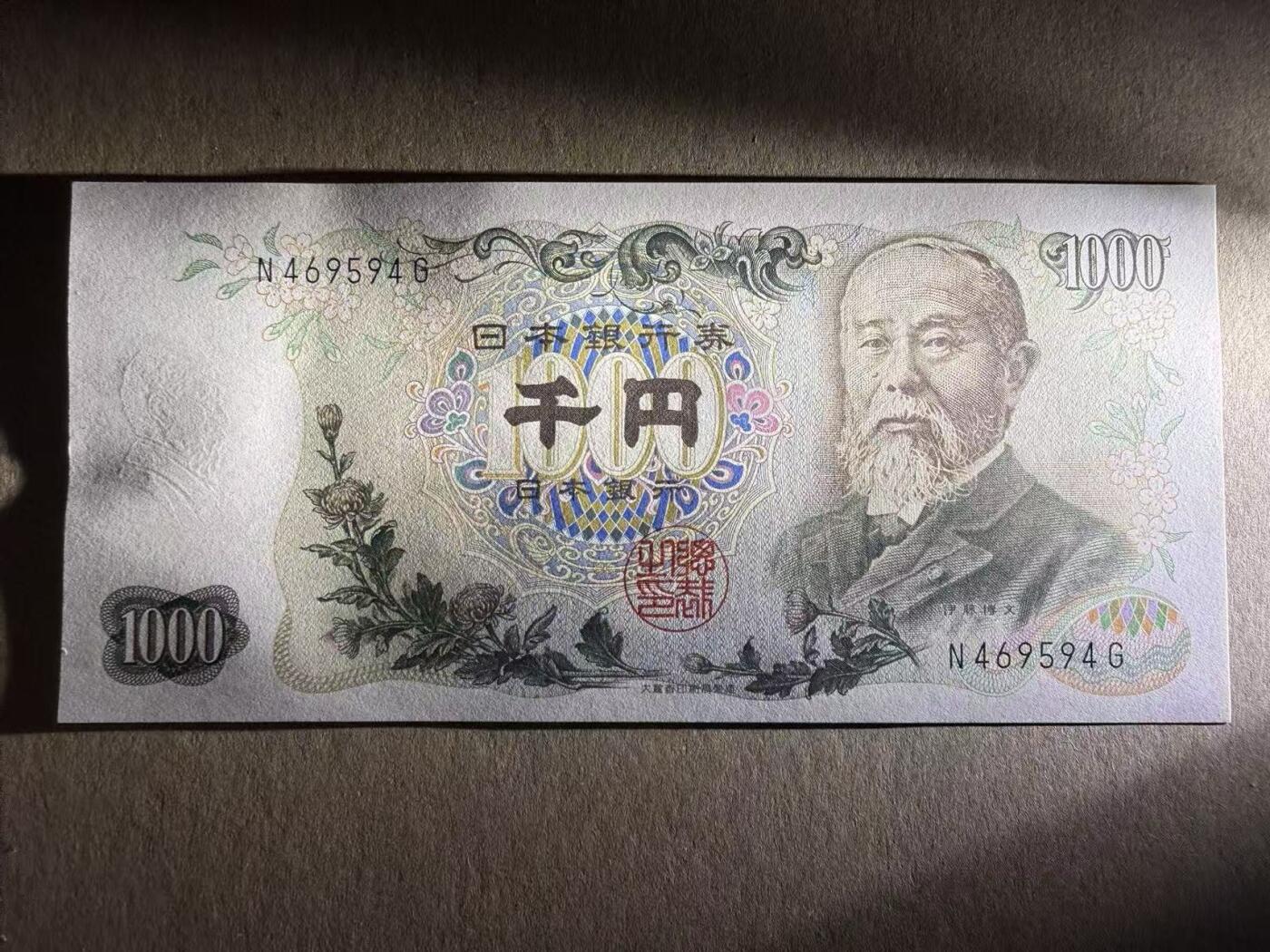 【礼羽收藏】🌏世界钱币拍卖第111期