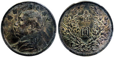 北京阿城哥拍卖2025年秋季拍卖会 - 1921民国十年袁世凯像壹圆银币一枚，双面黑酱彩包浆，PCGS XF45评级编号：86257990