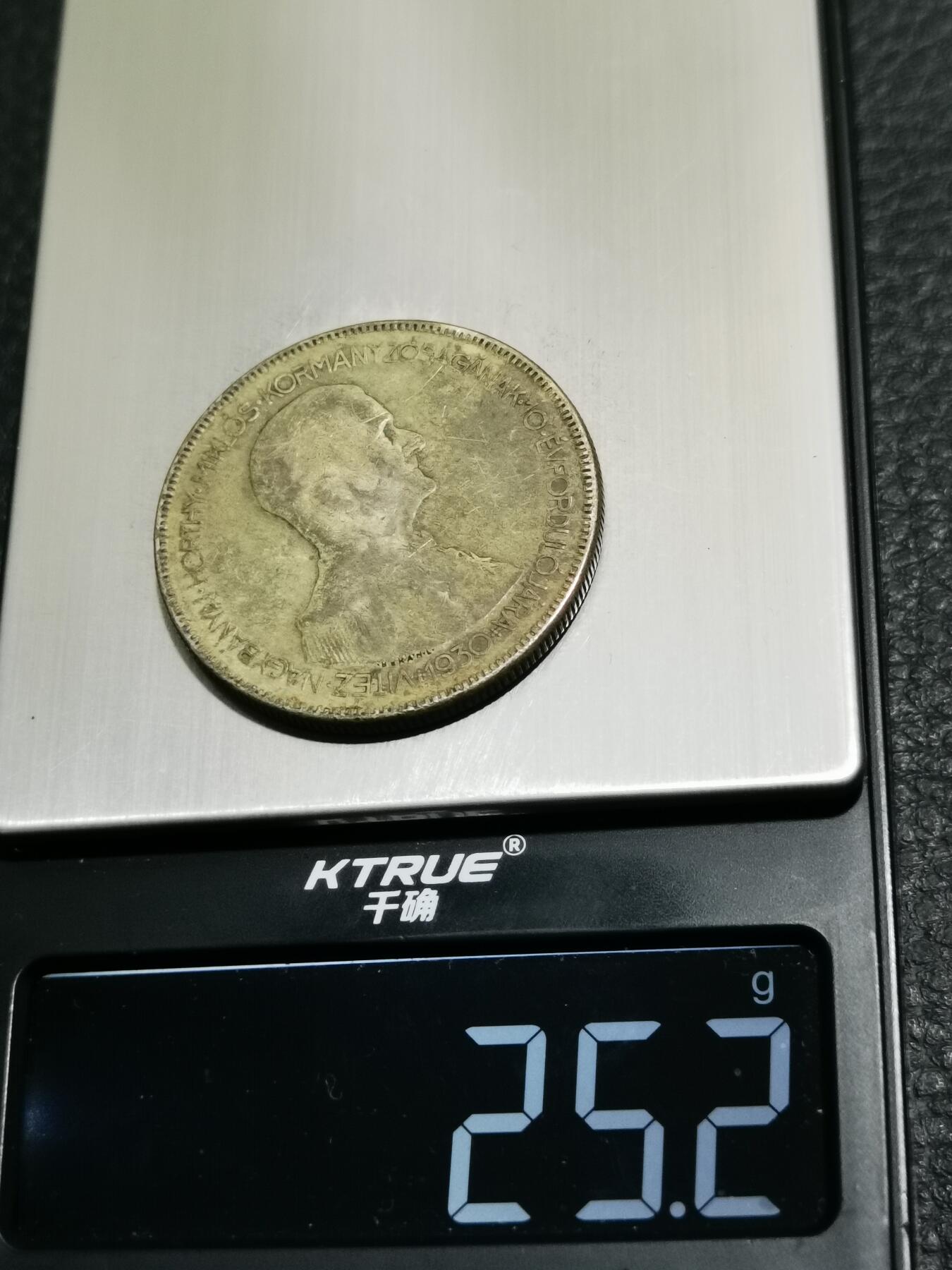 天下钱庄专场欢迎参拍 匈牙利双天使银币