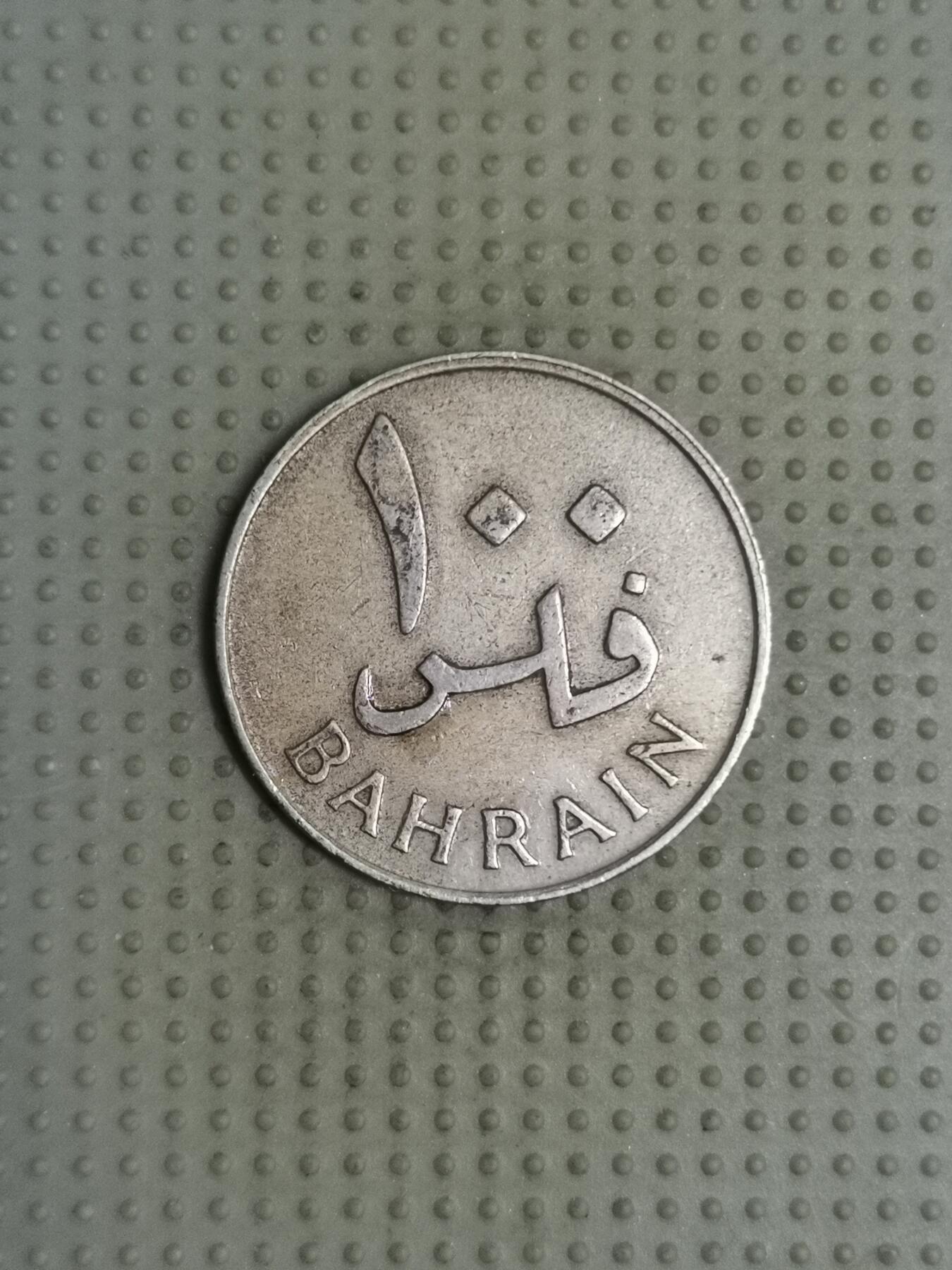 2025年第114场各国散币拍卖（总第114场） 巴林1965年100费尔