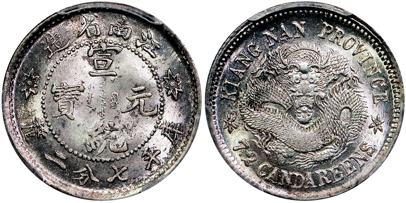 北京阿城哥拍卖2025年秋季拍卖会