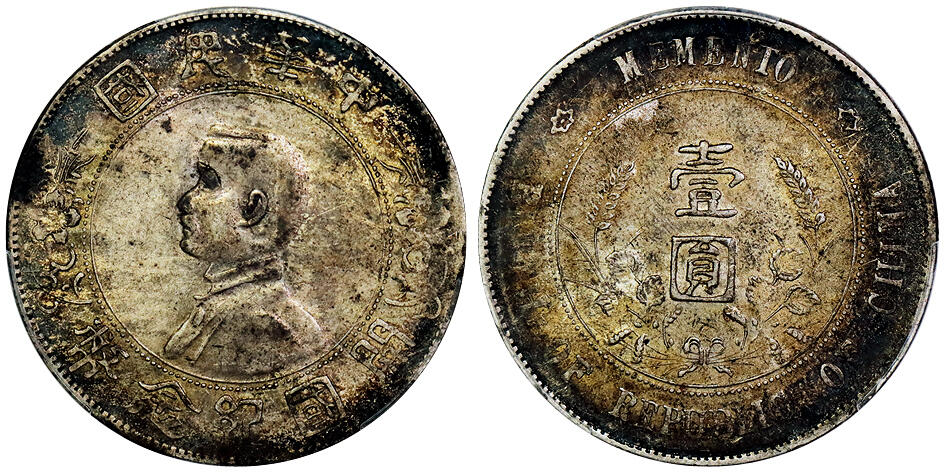 北京阿城哥拍卖2025年秋季拍卖会