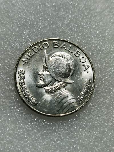 天下钱庄专场欢迎参拍 - 巴拿马银币