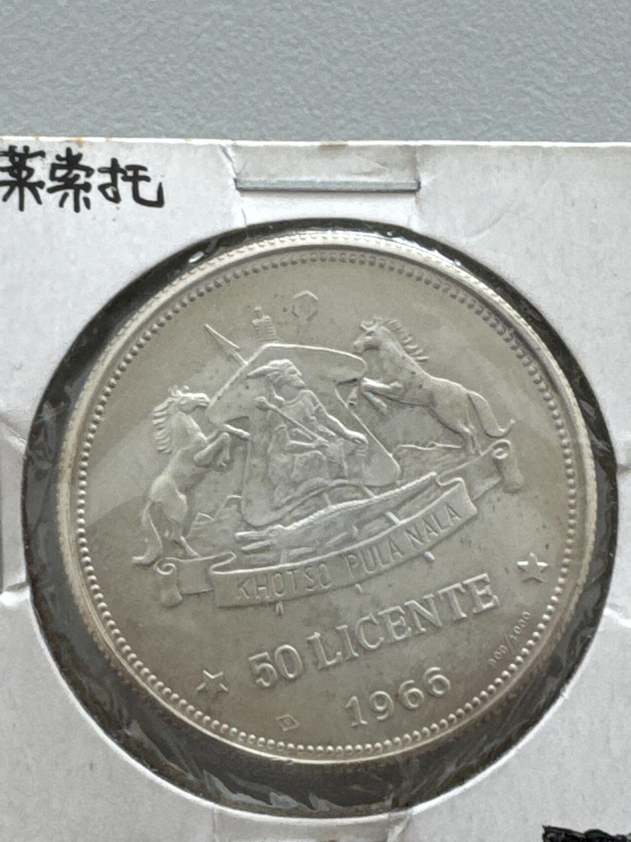 ❤️【币观天下】❤️ 第330期钱币拍卖- 2025.11.14周五晚上6点半场-长期征集拍品