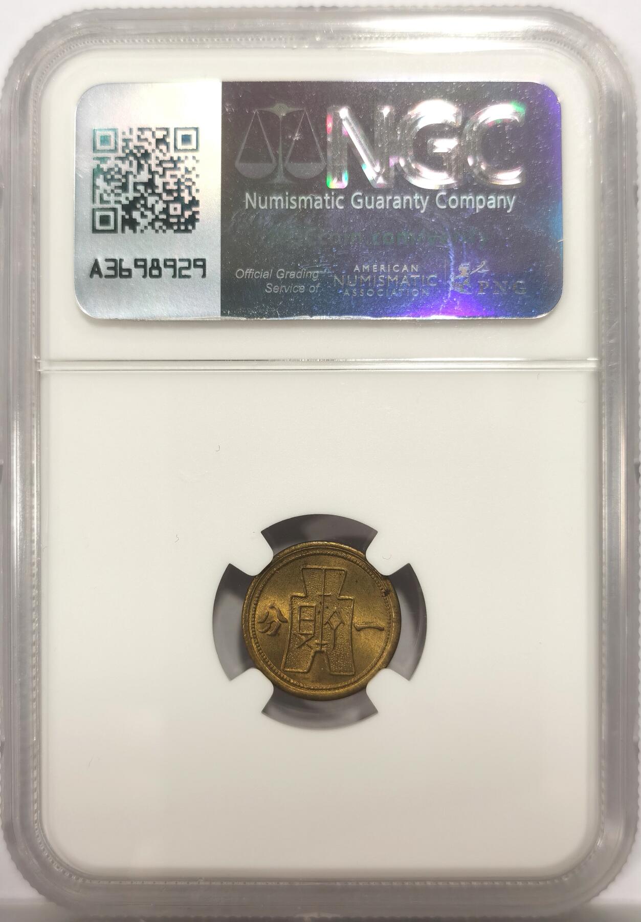 博洋堂世界钱币拍卖第146期（全场包邮）