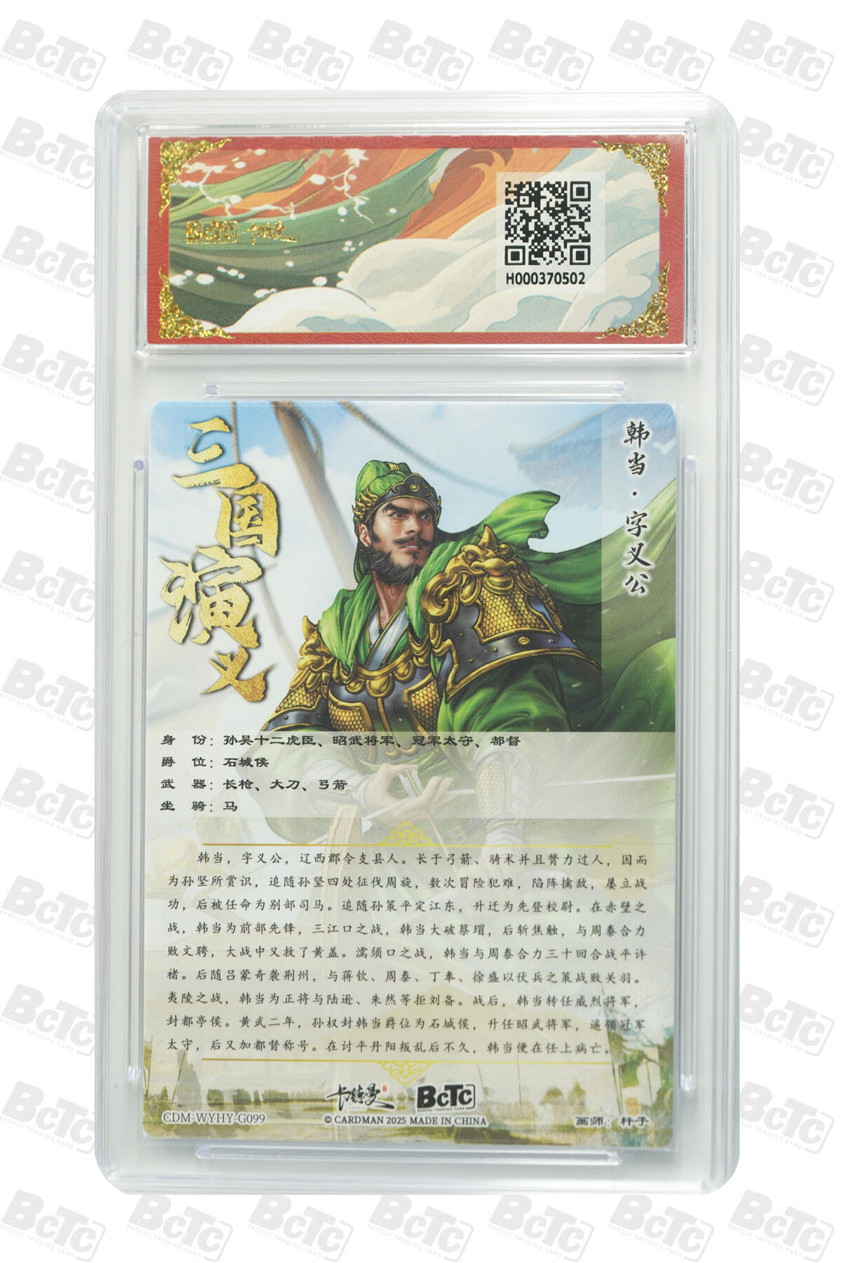 卡牌实验室开始第四次实验