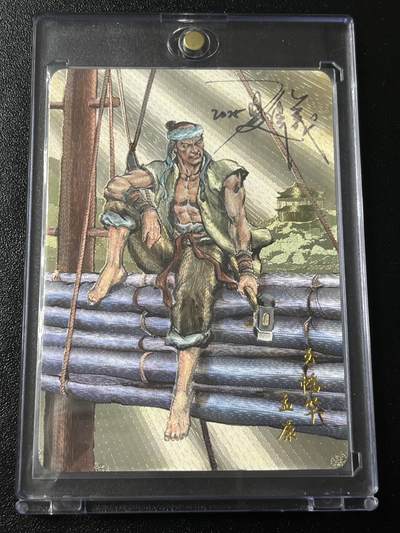 跨世纪的玩卡者们第4期 - 百里卡牌 港漫水浒 夏伟义亲签卡 玉幡竿孟康