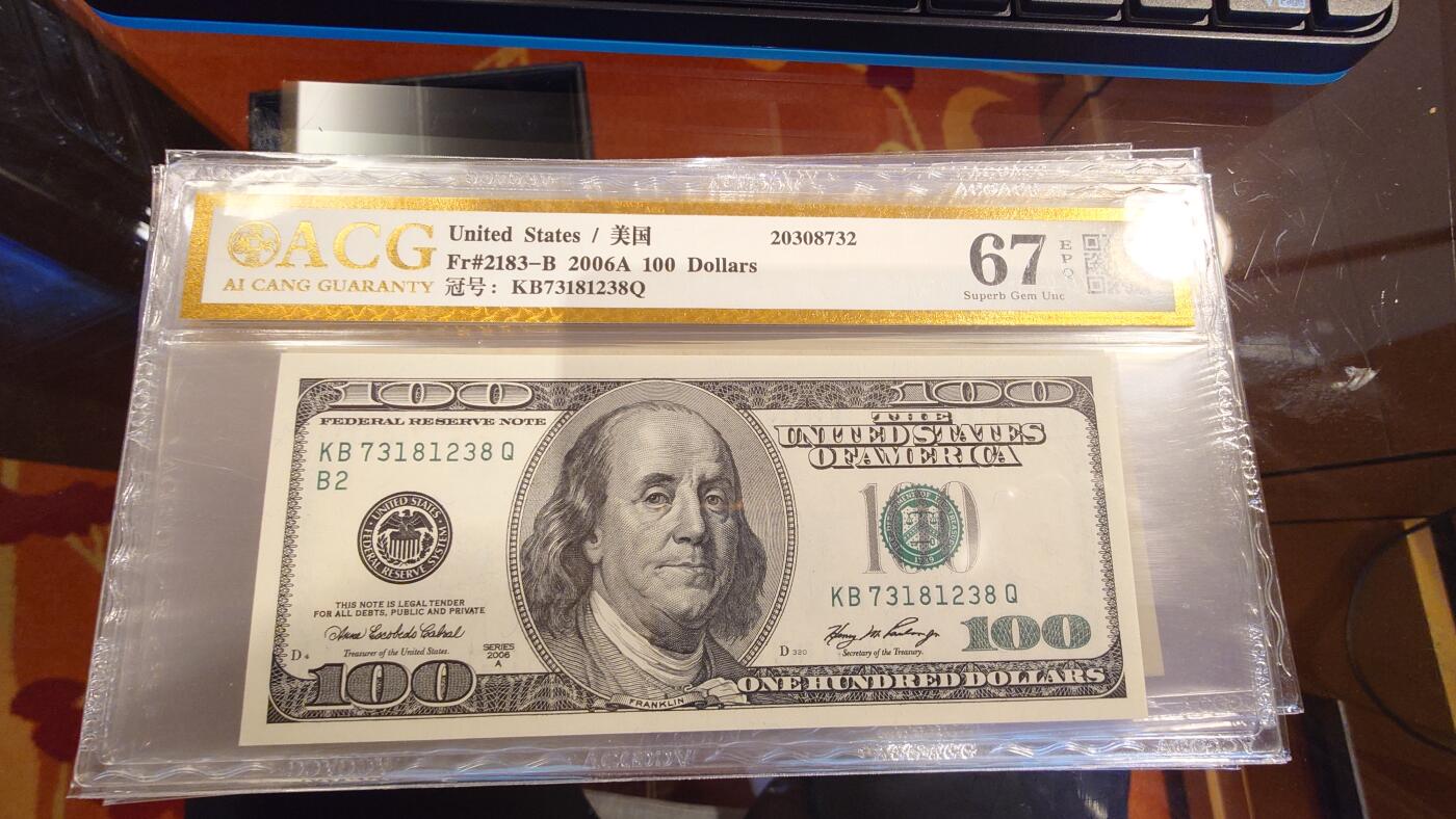 世界钱币～微拍第214期暨2025年第54期  双11评级币特惠拍 2006A年美国100元大头 爱藏67分全程无4尾号1238