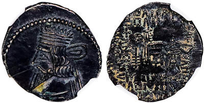 北京阿城哥拍卖2025年秋季拍卖会 - 公元78年帕提亚帝国（安息帝国)帕科罗斯1德拉克马银币一枚 NGC XF评级编号：6763951-058