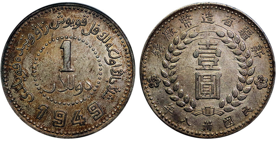 北京阿城哥拍卖2025年秋季拍卖会