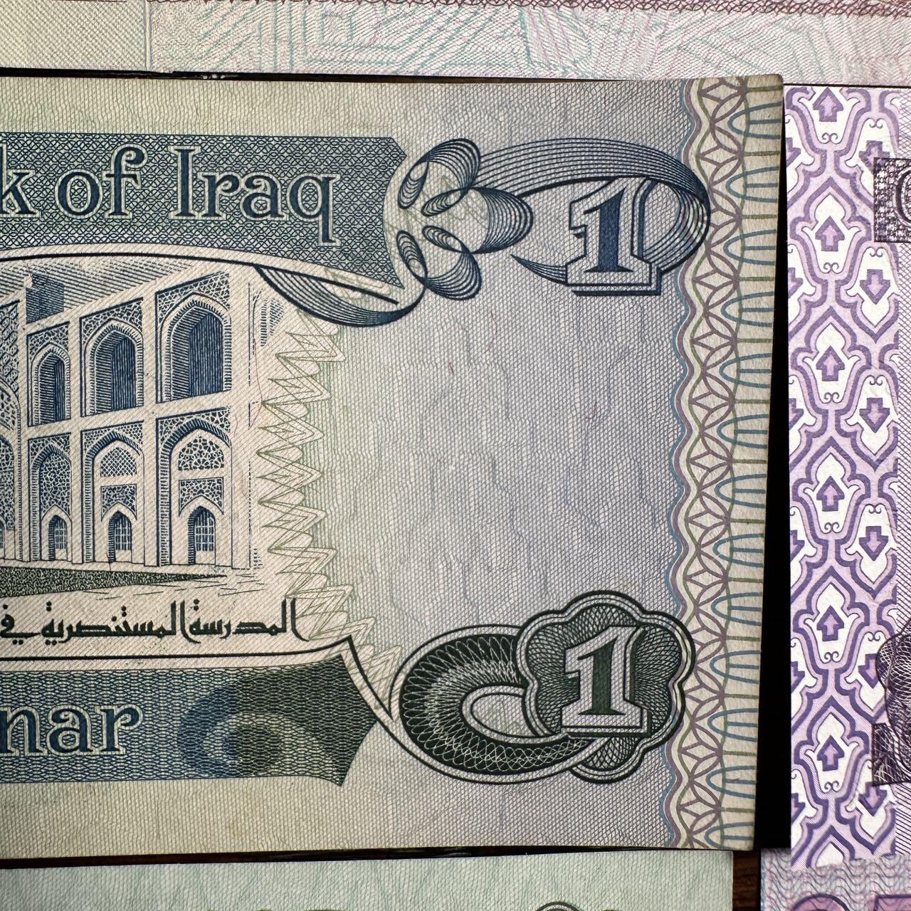 蒂克钱币-第47场 外国平价纸币拍卖 伊拉克 萨达姆时期纸币 7枚 1面值AU 其他UNC