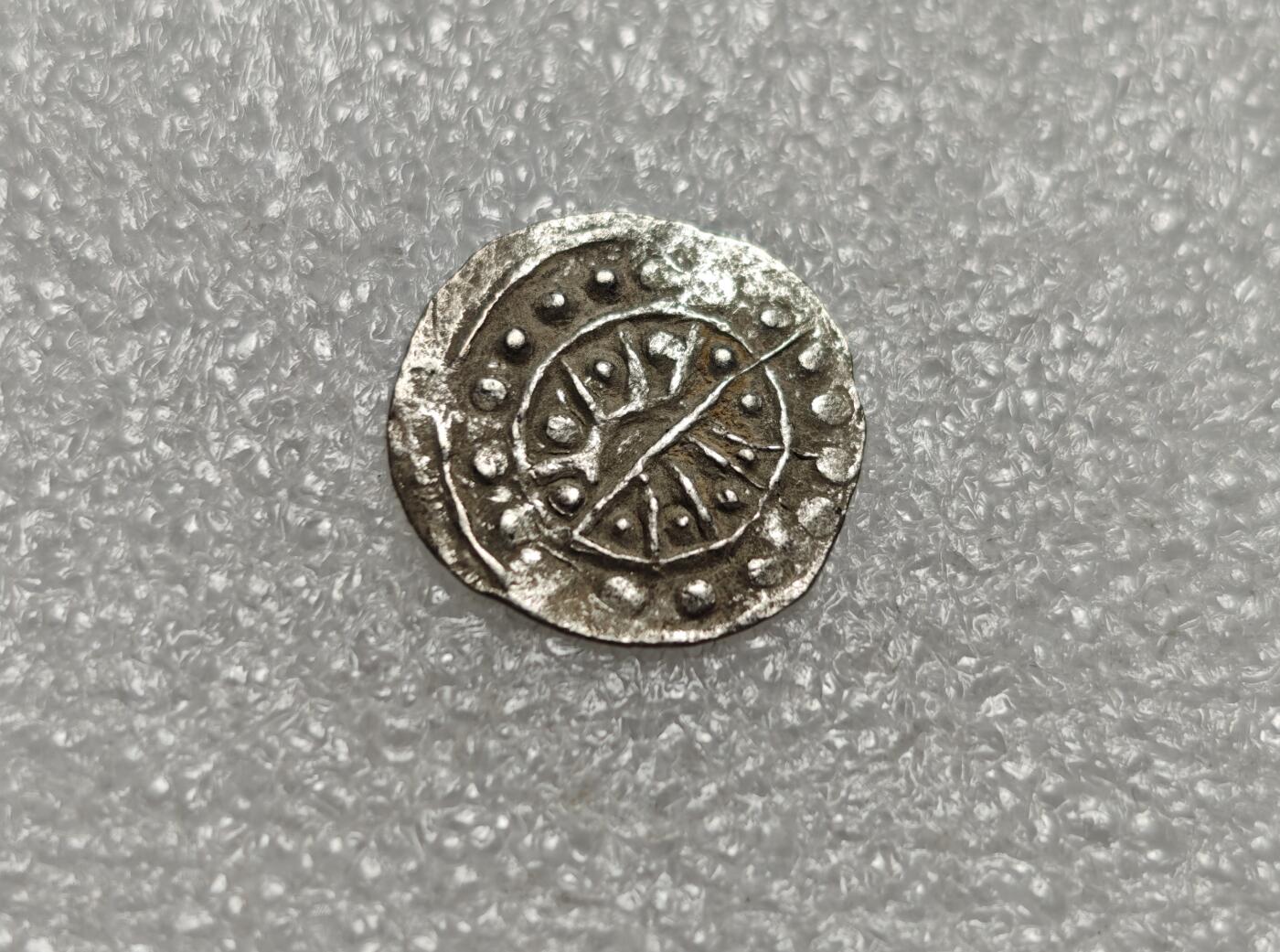 瓶子🏺第216期拍卖会  6-8世纪骠国打制银币  小型2-3克