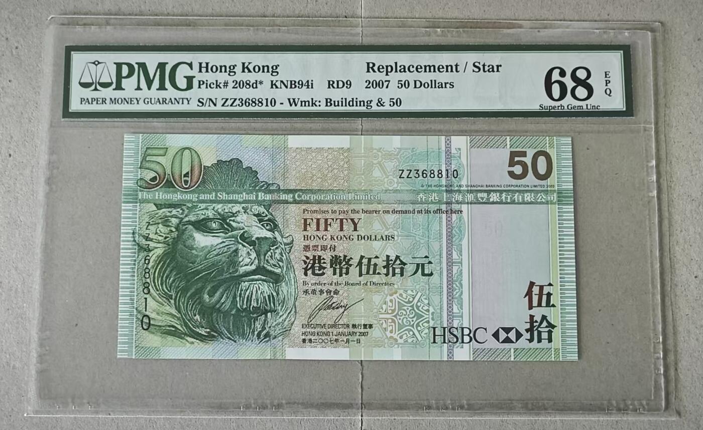 【礼羽收藏】🌏世界钱币拍卖第111期