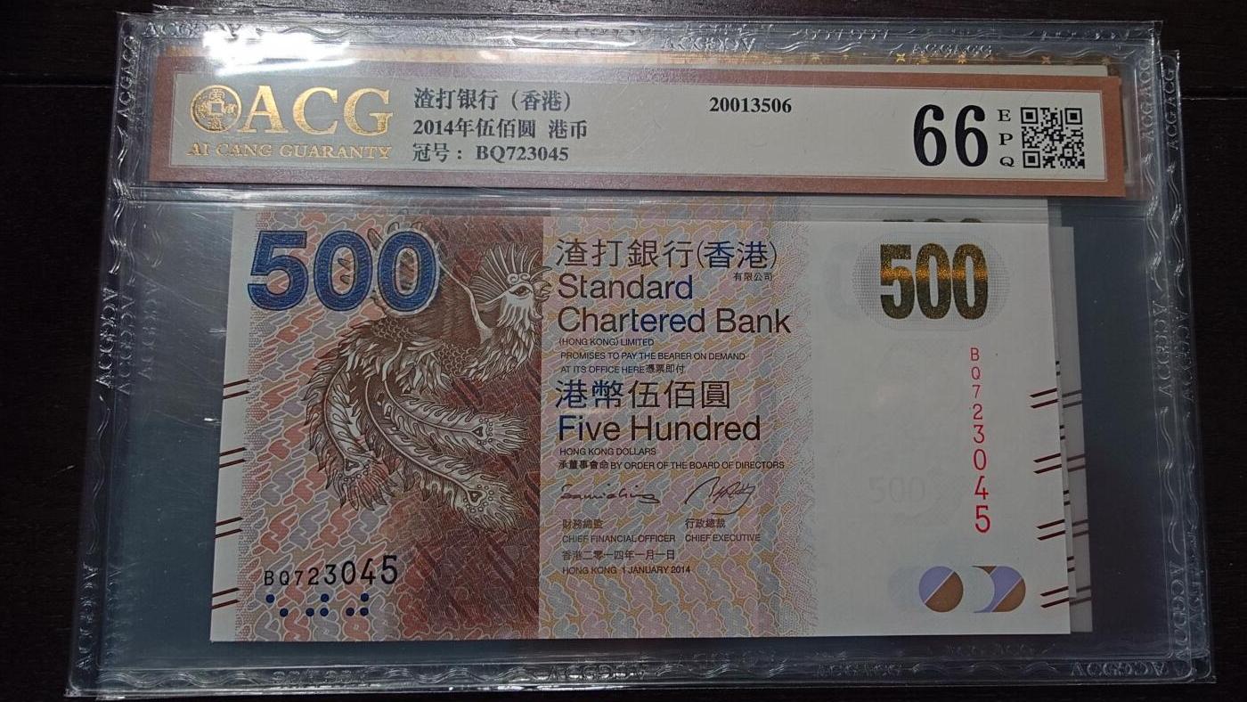 世界钱币～微拍第214期暨2025年第54期  双11评级币特惠拍