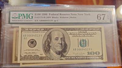 世界钱币～微拍第214期暨2025年第54期  双11评级币特惠拍 - 1996年美国100元 PMG67E高分 尾号4513