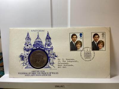2025年第一百二十八场(总第一百五十四场）外国好品散币、邮币封和邮票场(免佣金) - 邮币封–英国🇬🇧1981年25便士纪念币(查尔斯王储和戴安娜王妃大婚纪念封)