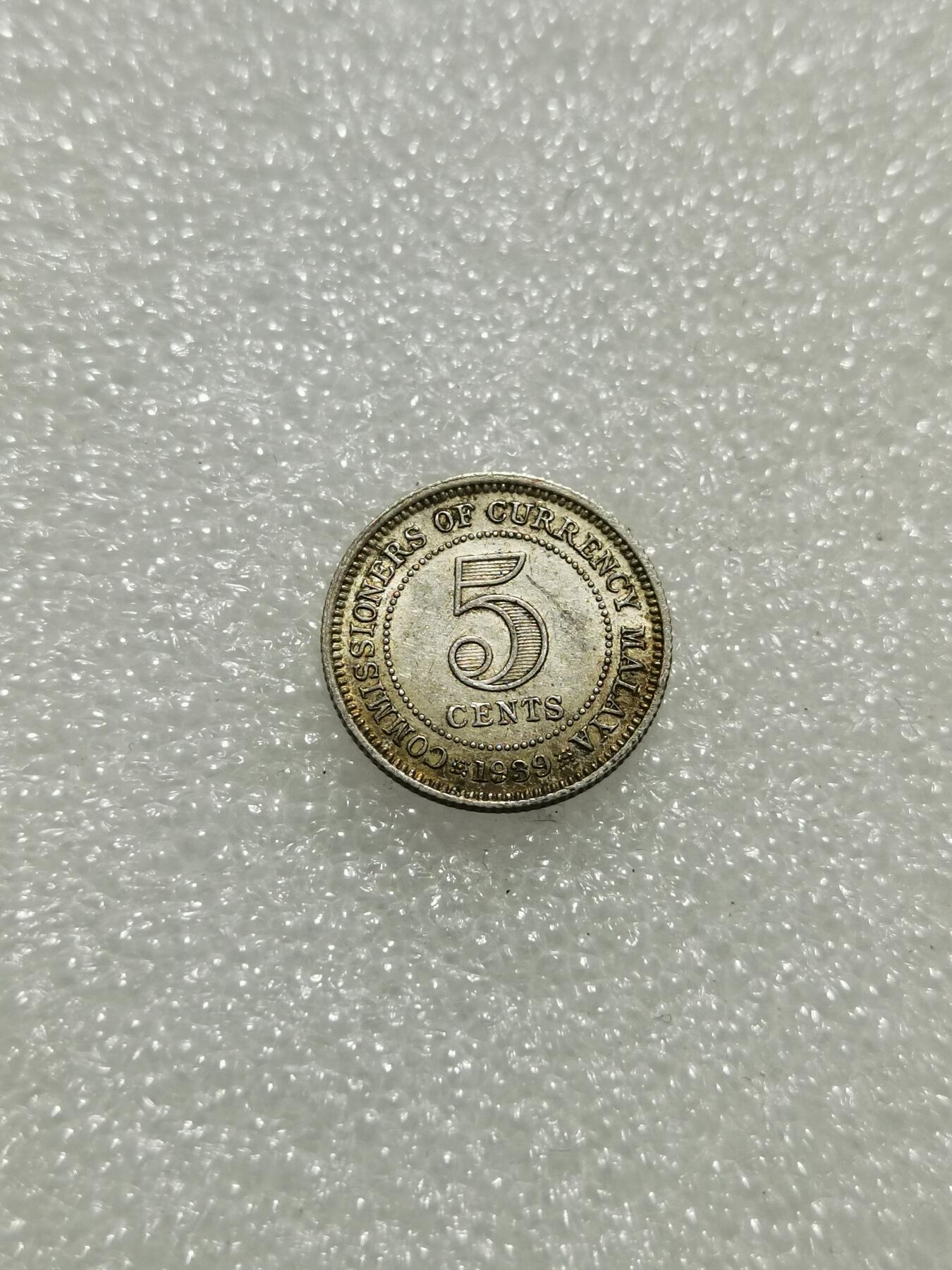 天下钱庄专场欢迎参拍 海峡5分银币