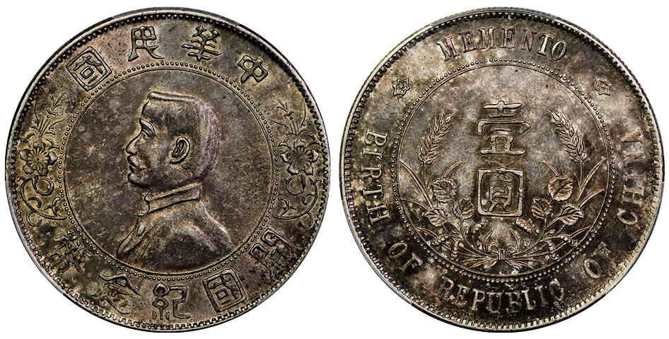 北京阿城哥拍卖2025年秋季拍卖会