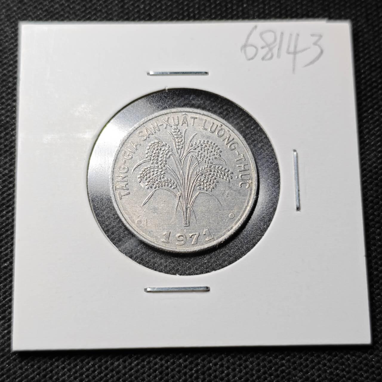 KK钱币收藏小铺  第368场  2月预留时间 周末发货  1971南越1盾水稻