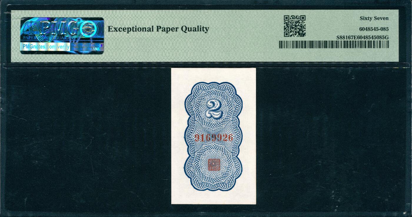 上海炎玺拍卖 玺韵华章：第七章