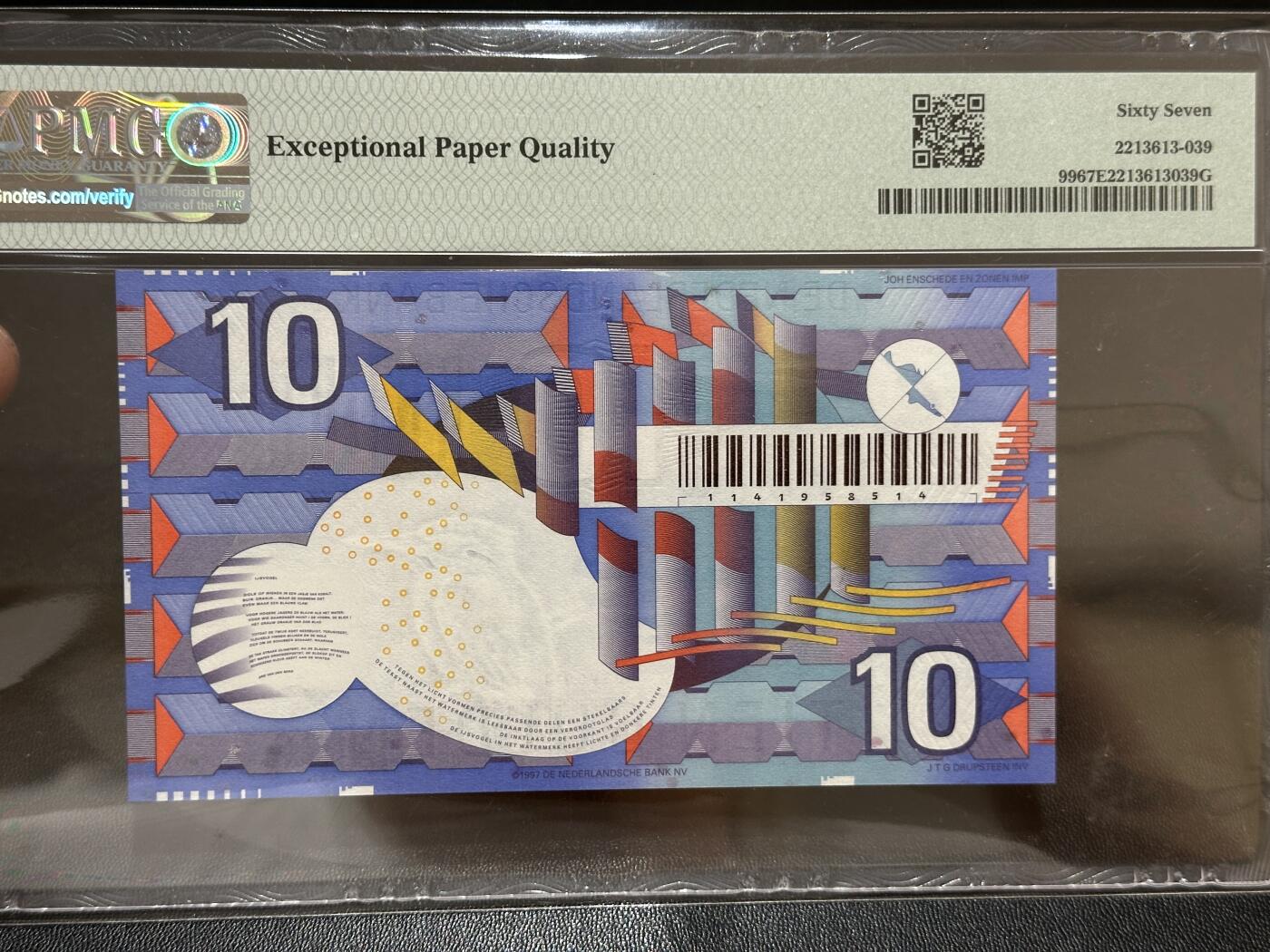 《外钞收藏家》第五百八十四期（优质场）（本平台长期征集拍品、欢迎藏友们联系合作） 1997年荷兰齿轮版10盾 PMG67