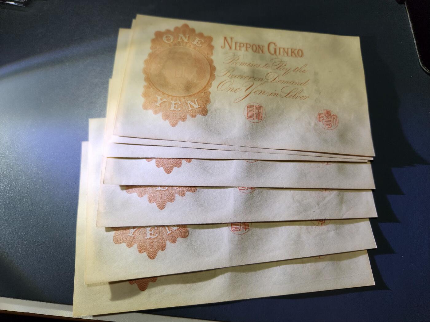 11月12号晚上8点 外国纸币自动截拍第55场