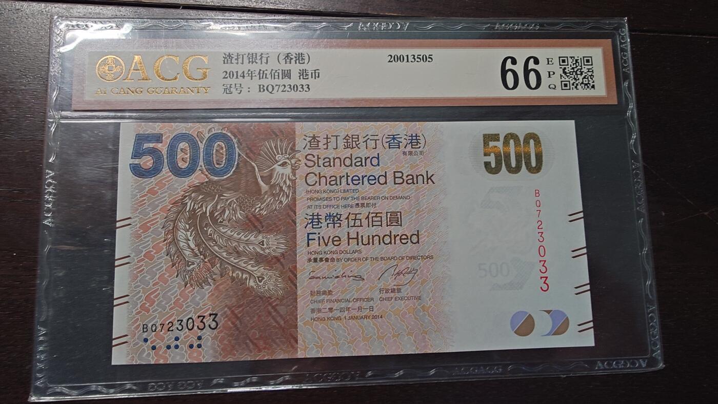 世界钱币～微拍第214期暨2025年第54期  双11评级币特惠拍