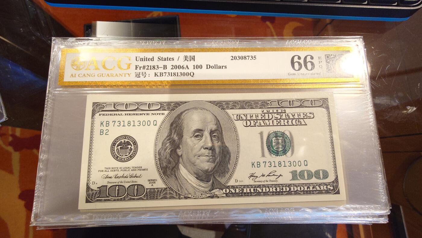 世界钱币～微拍第214期暨2025年第54期  双11评级币特惠拍 2006A年美国100元大头 爱藏66分全程无4尾号1300
