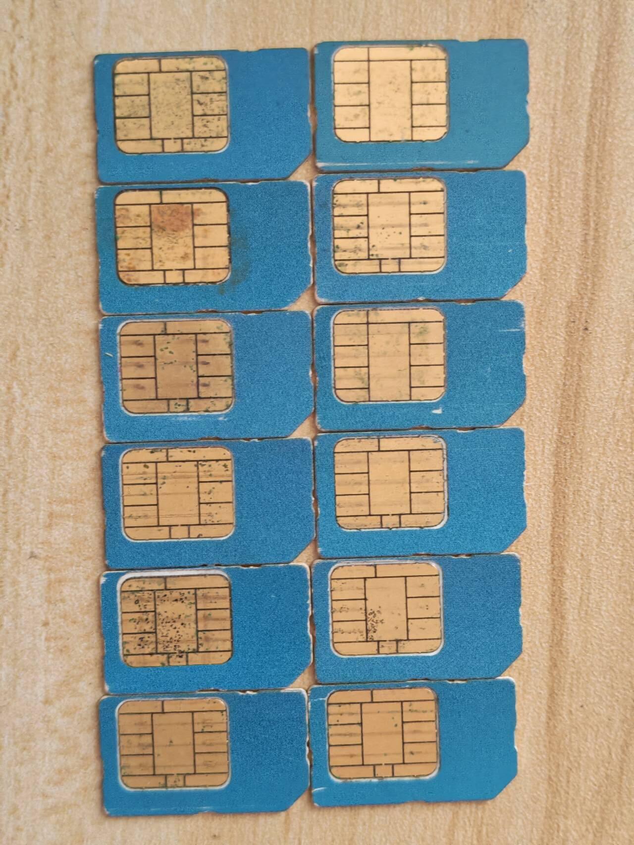 （福建手机SIM卡）第09期2025年11月11日晚21：10时延时截拍 福建手机SIM卡芯片12枚 95年 