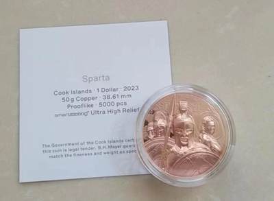 ❤️【币观天下】❤️ 第330期钱币拍卖- 2025.11.14周五晚上6点半场-长期征集拍品 - 库克2022年斯巴达勇士双面高浮雕铜币50克铜币，直径38.61毫米，发行5000枚，带证书。